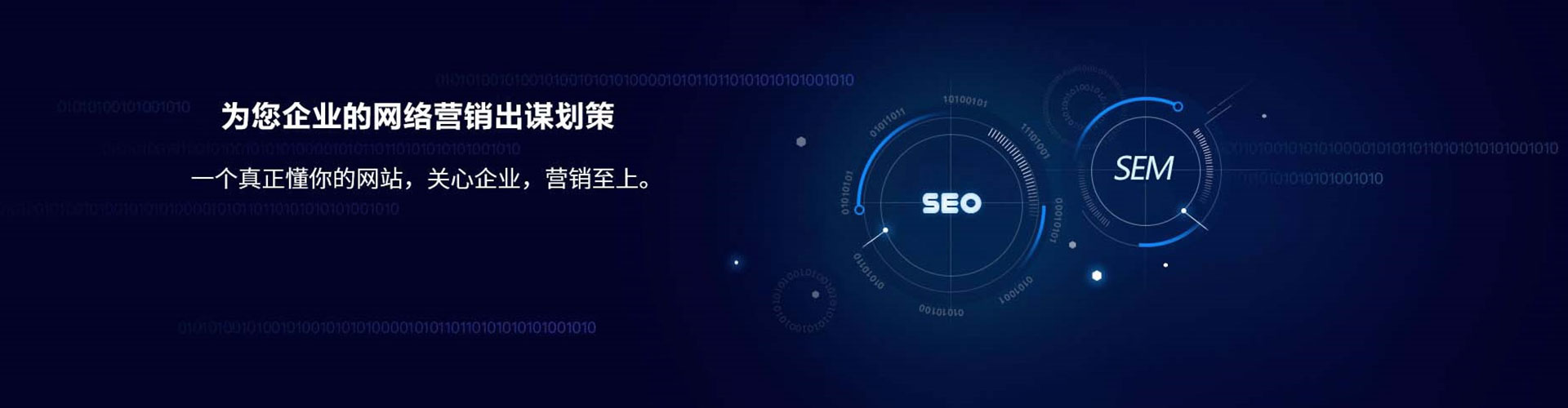 隆昌百度推广返点