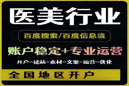 某品牌SEM优化师的操作手册——从零到一的营销策略