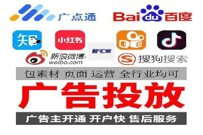 竞价排名策略案例：广告效果最大化技巧