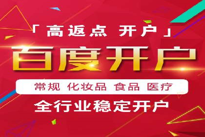 网络推广开户的五大成功案例分享