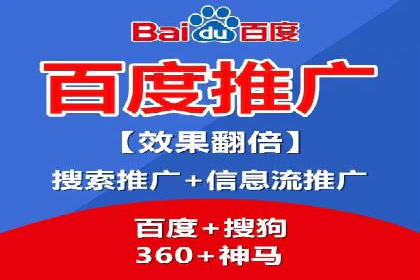 SEM代运营案例：企业增长动力源泉